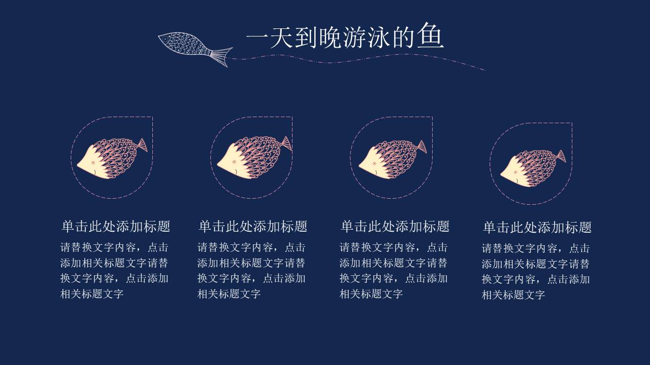 创意风格 (17).pptx